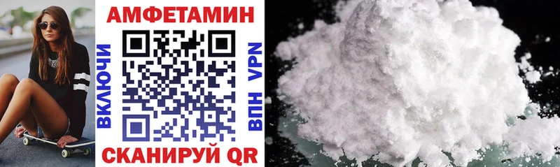 Amphetamine 98%  Воронеж 