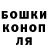 Марихуана Ganja Malginov TV