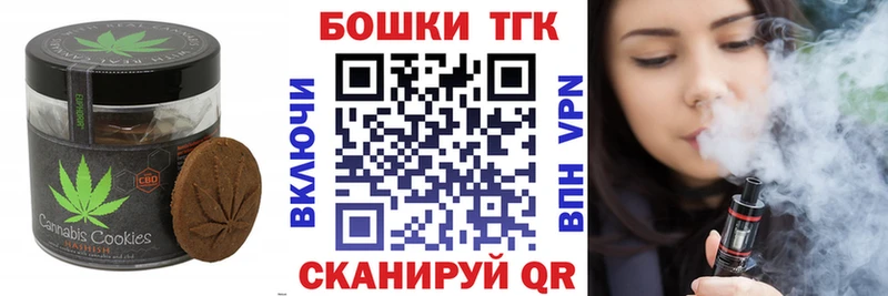 кракен ссылки  что такое наркотик  Воронеж  Cannafood конопля 