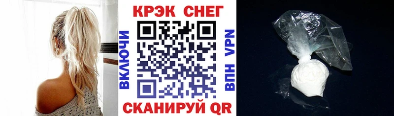 omg   Воронеж  Cocaine VHQ  маркетплейс официальный сайт  закладка 