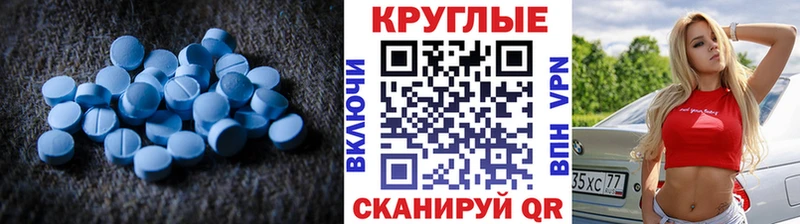 blacksprut   Воронеж  Ecstasy XTC  купить наркотик 