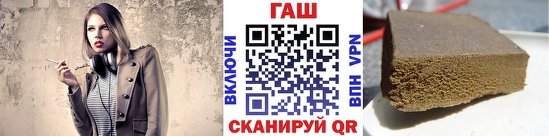 ГАШ гарик Воронеж