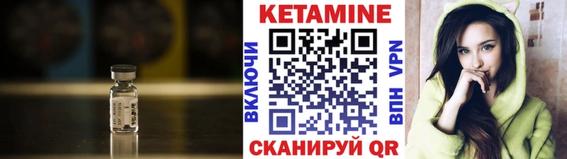 Кетамин ketamine Воронеж