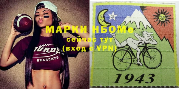наркотики Богданович