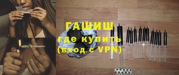 шишки Богородицк