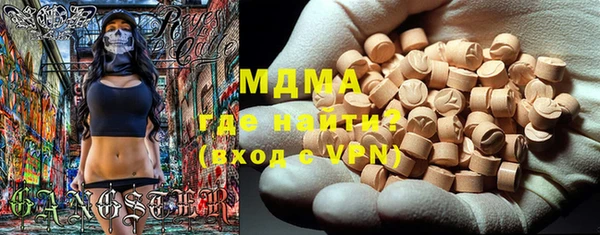 шишки Богородицк