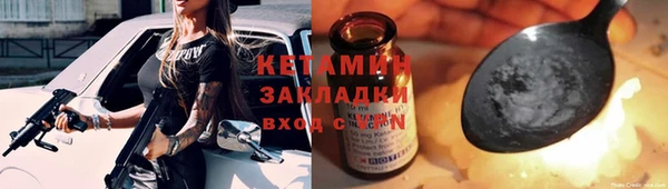 наркотики Богданович