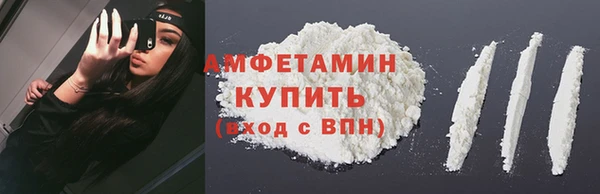 кокаин колумбия Беломорск