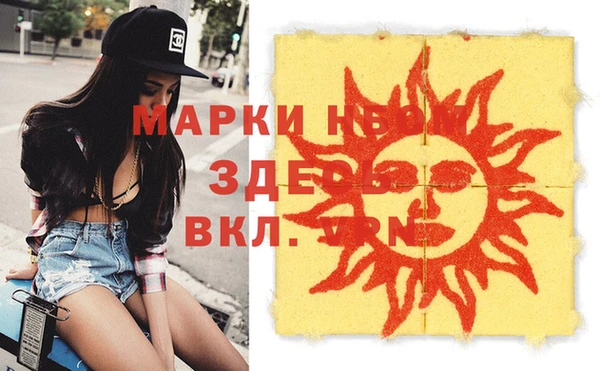 эйфоретик Белоозёрский
