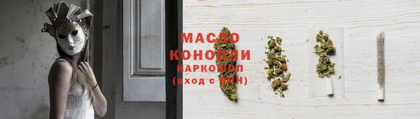 наркотики Богданович