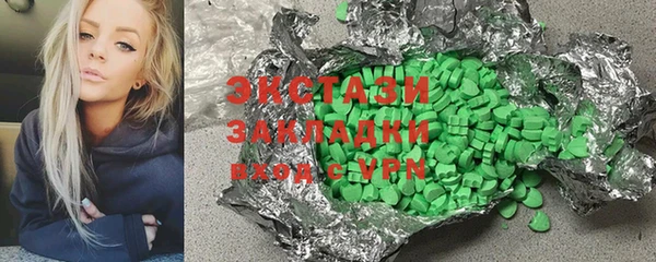 наркотики Богданович