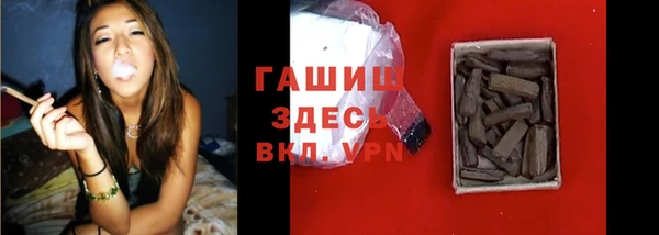 эйфоретик Белокуриха