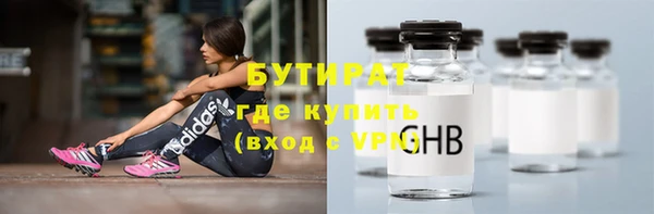 наркотики Богданович
