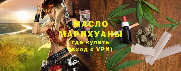 наркотики Богданович