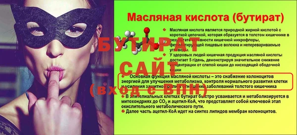 шишки Богородицк