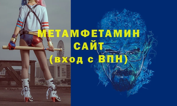 спиды Богородск