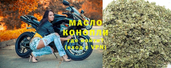 эйфоретик Белокуриха