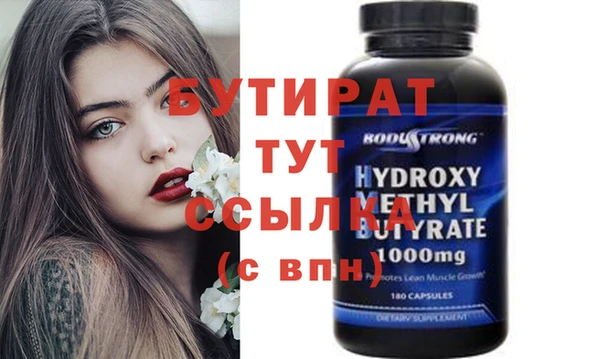 спиды Богородск