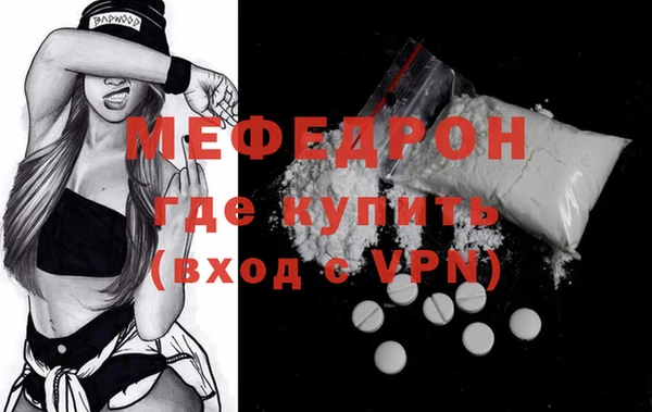 наркотики Богданович