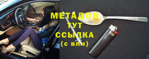 шишки Богородицк