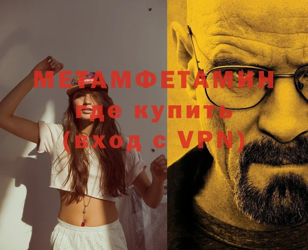 эйфоретик Белокуриха