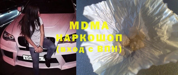 эйфоретик Белокуриха