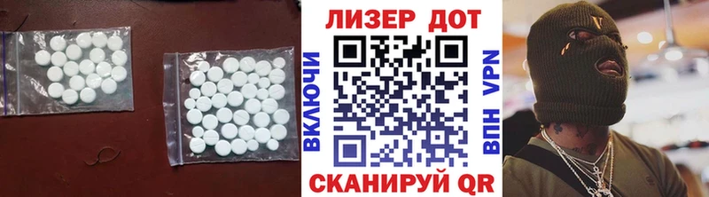 Лсд 25 экстази кислота  Воронеж 