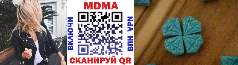 MDMA Molly  где купить наркотик  Воронеж 