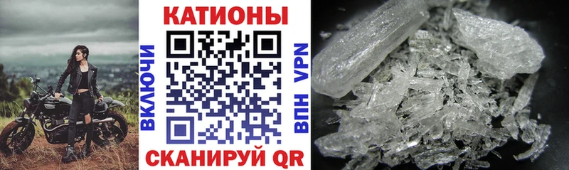 Мефедрон кристаллы  Воронеж 