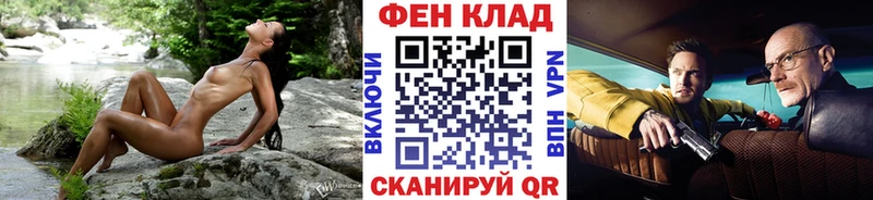 Первитин кристалл  Воронеж 