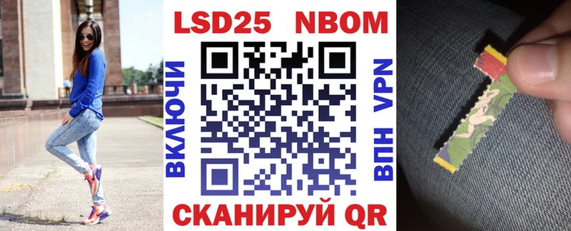 Марки NBOMe 1,8мг хочу наркоту Воронеж