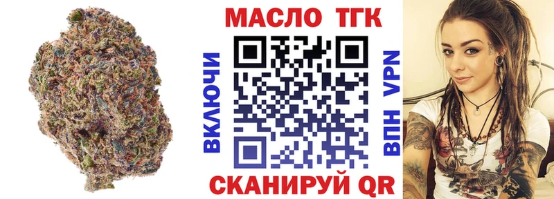 Дистиллят ТГК жижа  Воронеж 