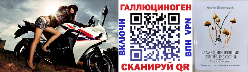 Псилоцибиновые грибы MAGIC MUSHROOMS  блэк спрут ТОР  Воронеж 